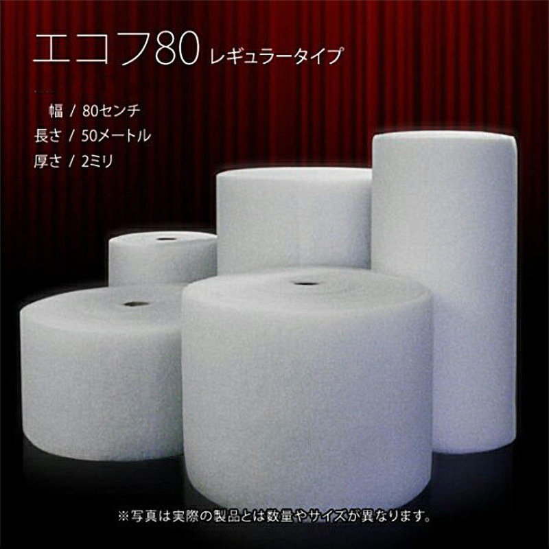 SW-4058*2 業務用エアコンフィルター 50mロールタイプ 厚さ2mm エコフ