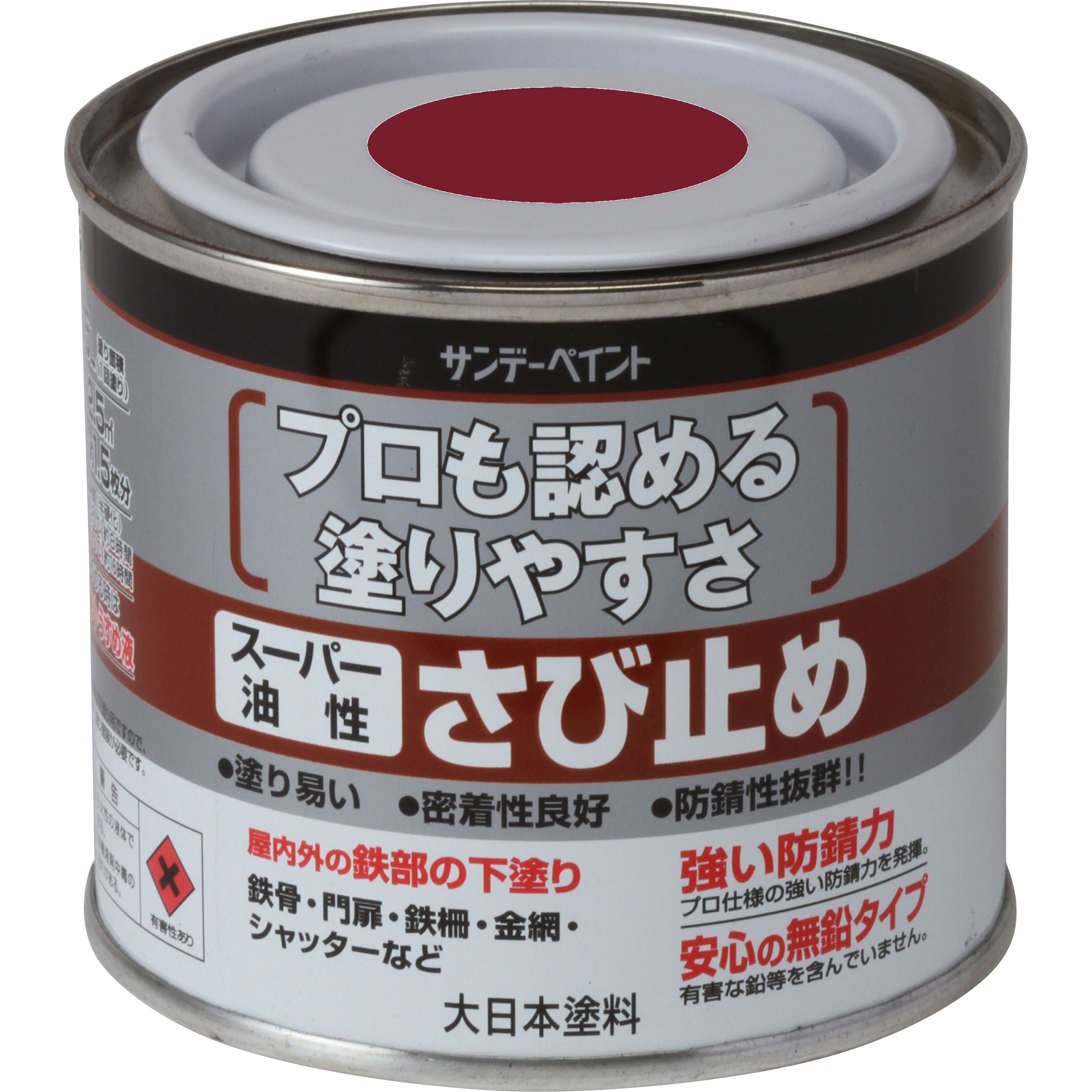 スーパー油性さびどめ塗料 サンデーペイント 鉄部 あかさび色 1缶(0.2L 
