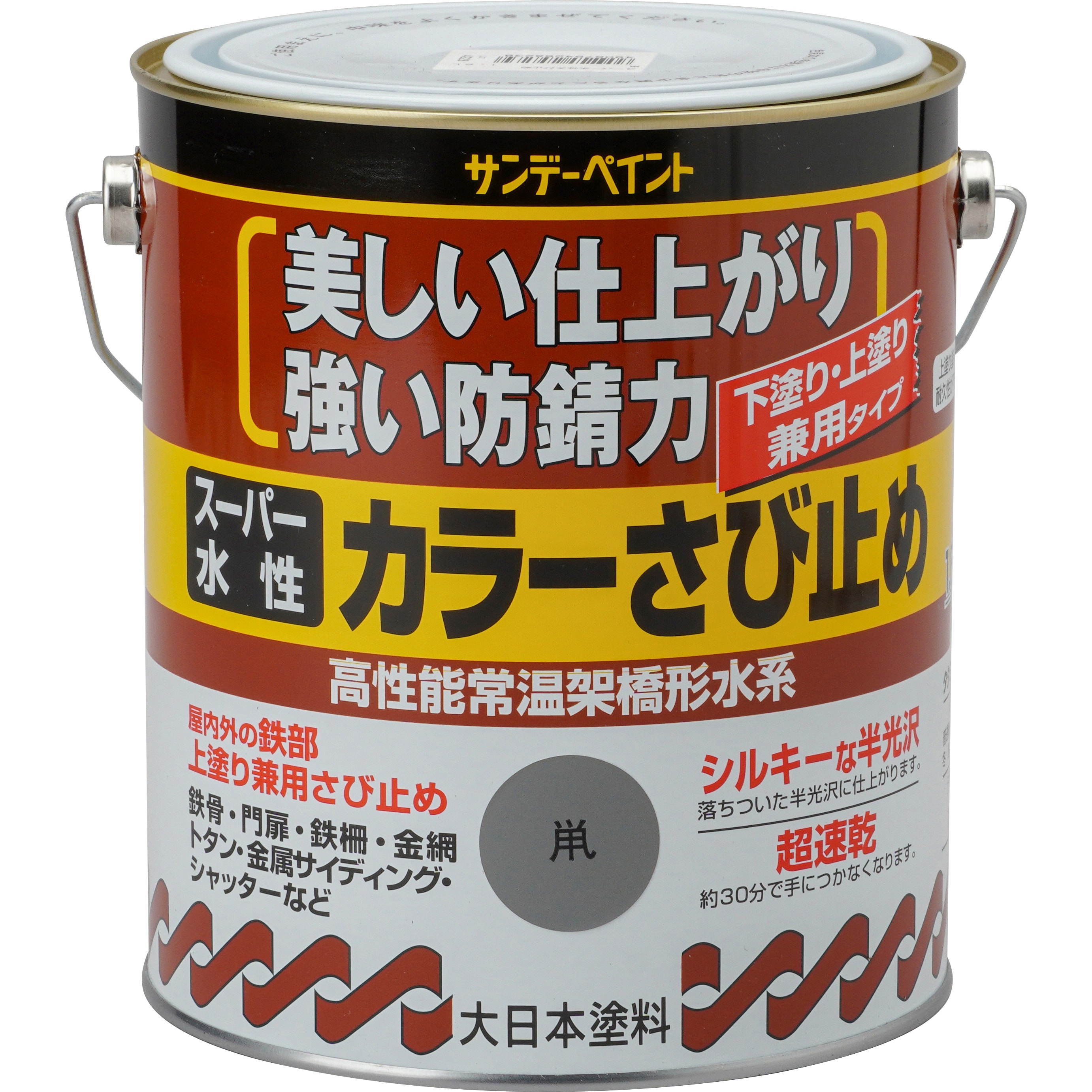 スーパー水性カラーさびどめ サンデーペイント 高性能常温架橋型水系