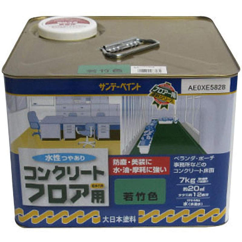 水性コンクリートフロア用 サンデーペイント 合成樹脂(アクリル) 若竹色  1缶(7kg)