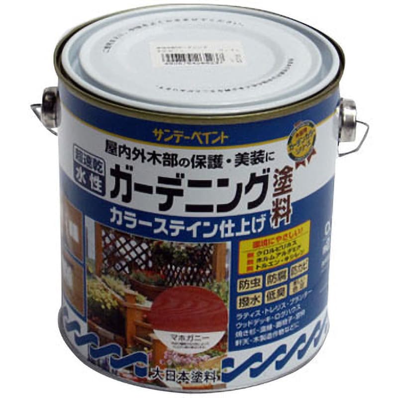 マホガニー 水性ガーデニング用塗料 1缶(0.7L) サンデーペイント