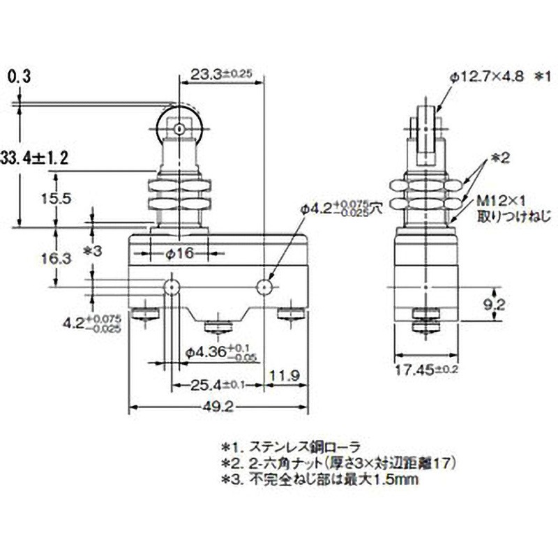 Z-15HQ22-B 一般用基本スイッチ Z 基準形 1個 omron(オムロン) 【通販
