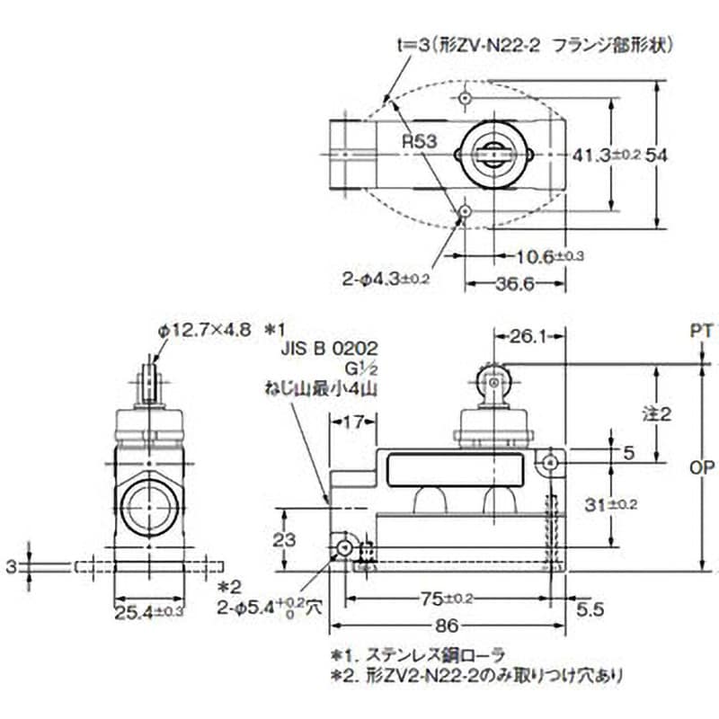 ZV-N22-2 汎用封入スイッチ(底面取り付け形) ZV 1個 オムロン(omron) 【通販モノタロウ】