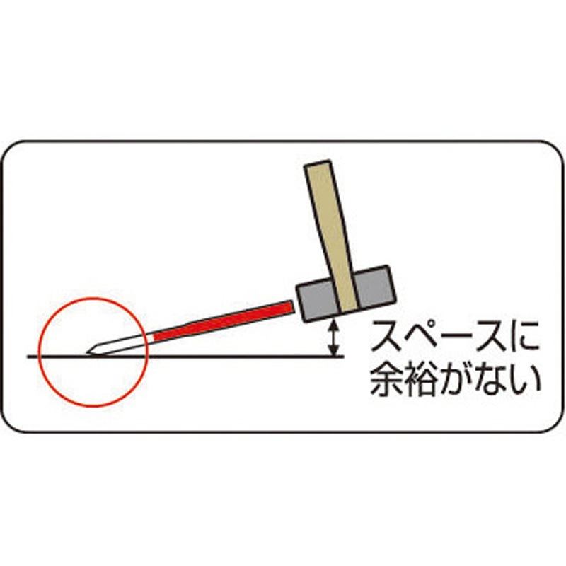 804.BENT スロットタガネ PB SWISS TOOLS(ピービースイスツールズ