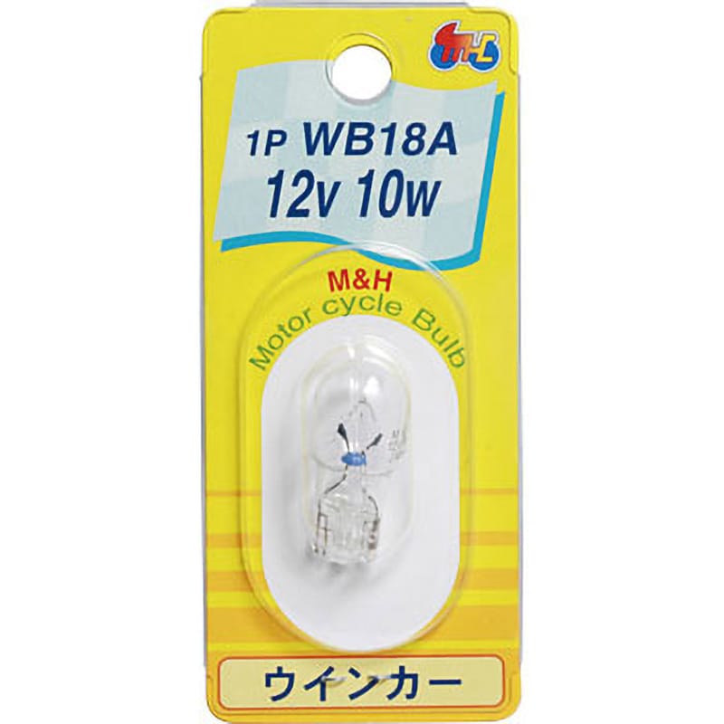 1PWB18A 2輪車用ウエッジ球 T13 12V(シングル球) M&H 口金W2.1×9.5d クリア色 1個 1PWB18A - 【通販モノタロウ】