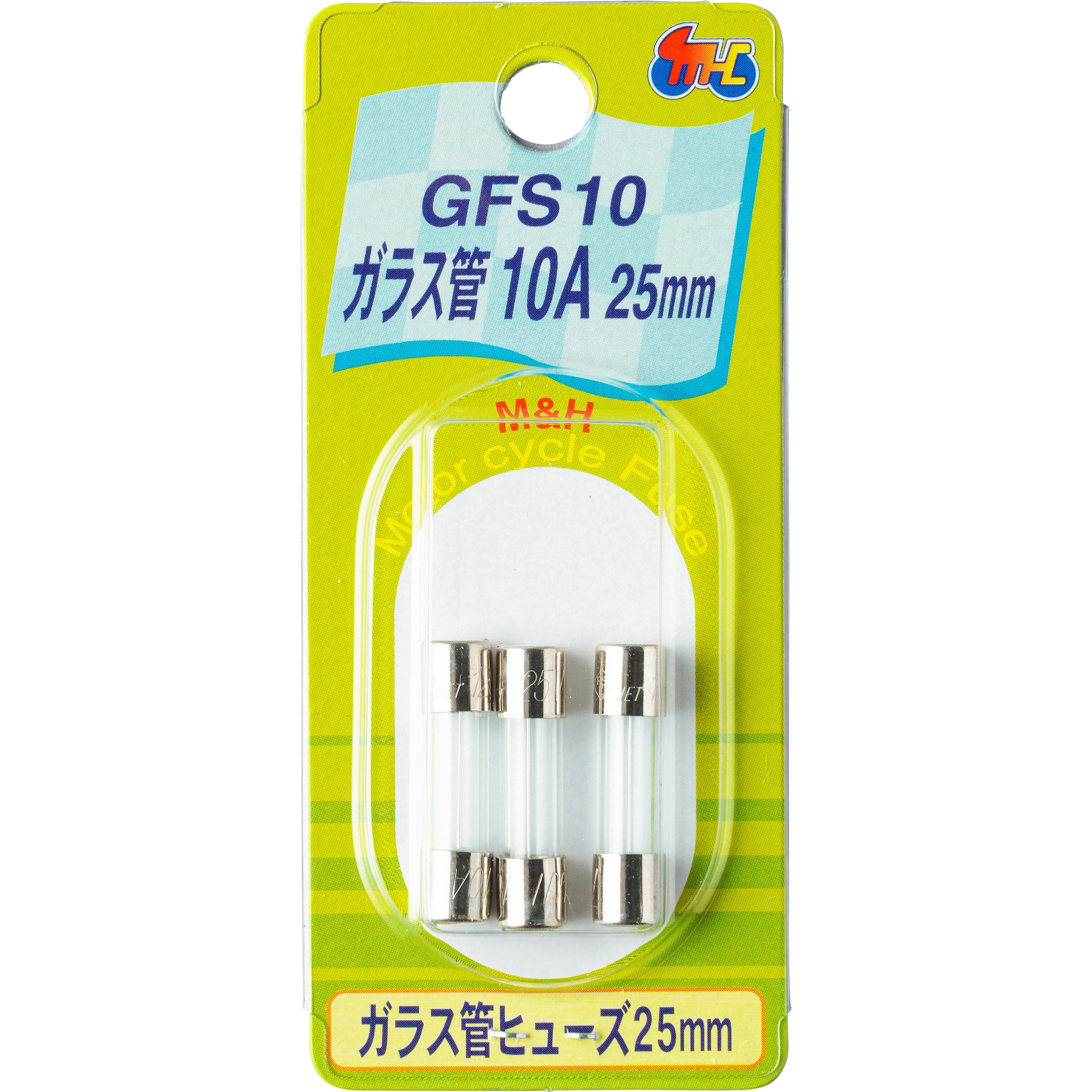 GFS10 ガラス管ヒューズ 25mm 1パック(3個) M&H 【通販モノタロウ】
