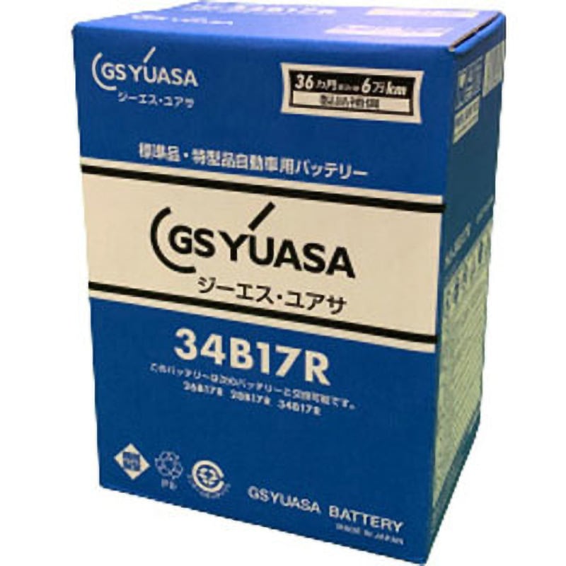 専用12枚セット GS YUASA GSユアサ HJシリーズ バッテリー 1個 ジムニー E-JA22W