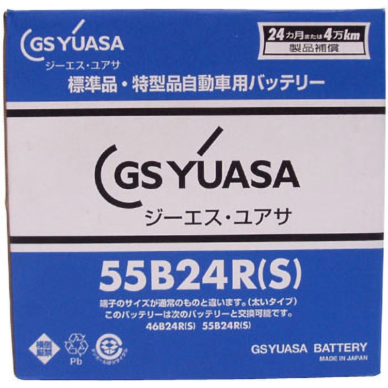 HJ-55B24R(S) HJシリーズ バッテリー 1個 GSユアサ 【通販モノタロウ】