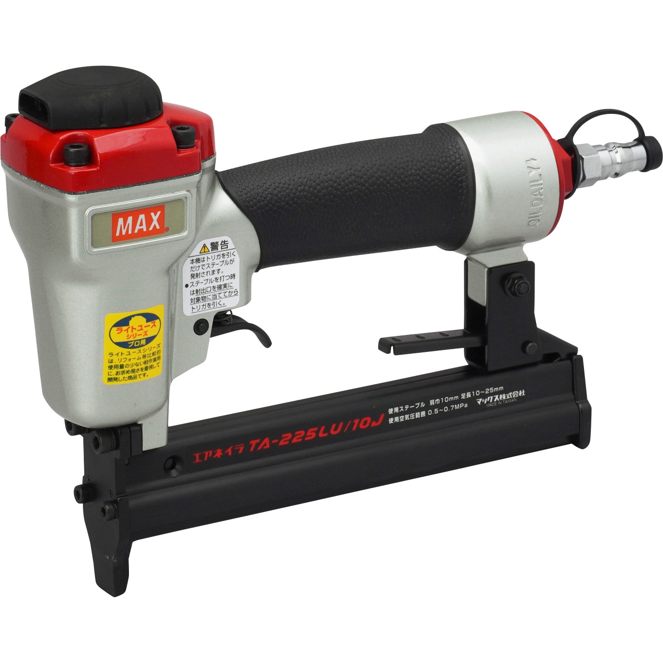 TA-225LU/10J エアネイラ 10Jステープル 1台 マックス 【通販モノタロウ】
