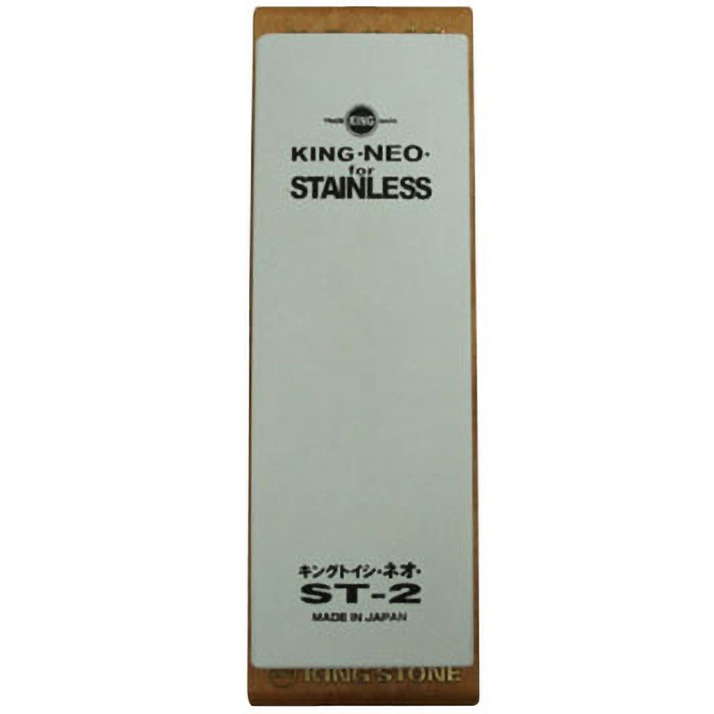 ST-2 キングトイシ・ネオ キング砥石 台付 寸法210×73×25mm ST-2