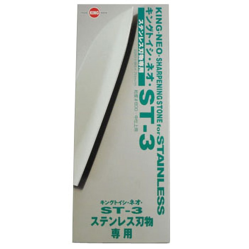 キング ネオ ステン用 ST-3 L型 トラック用 ストロング マーカーステー L型 3連 ステンレス