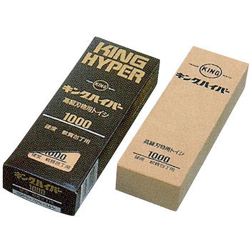 軟質 包丁用 キングハイパー キング砥石 粒度1000 中仕上包丁用 寸法