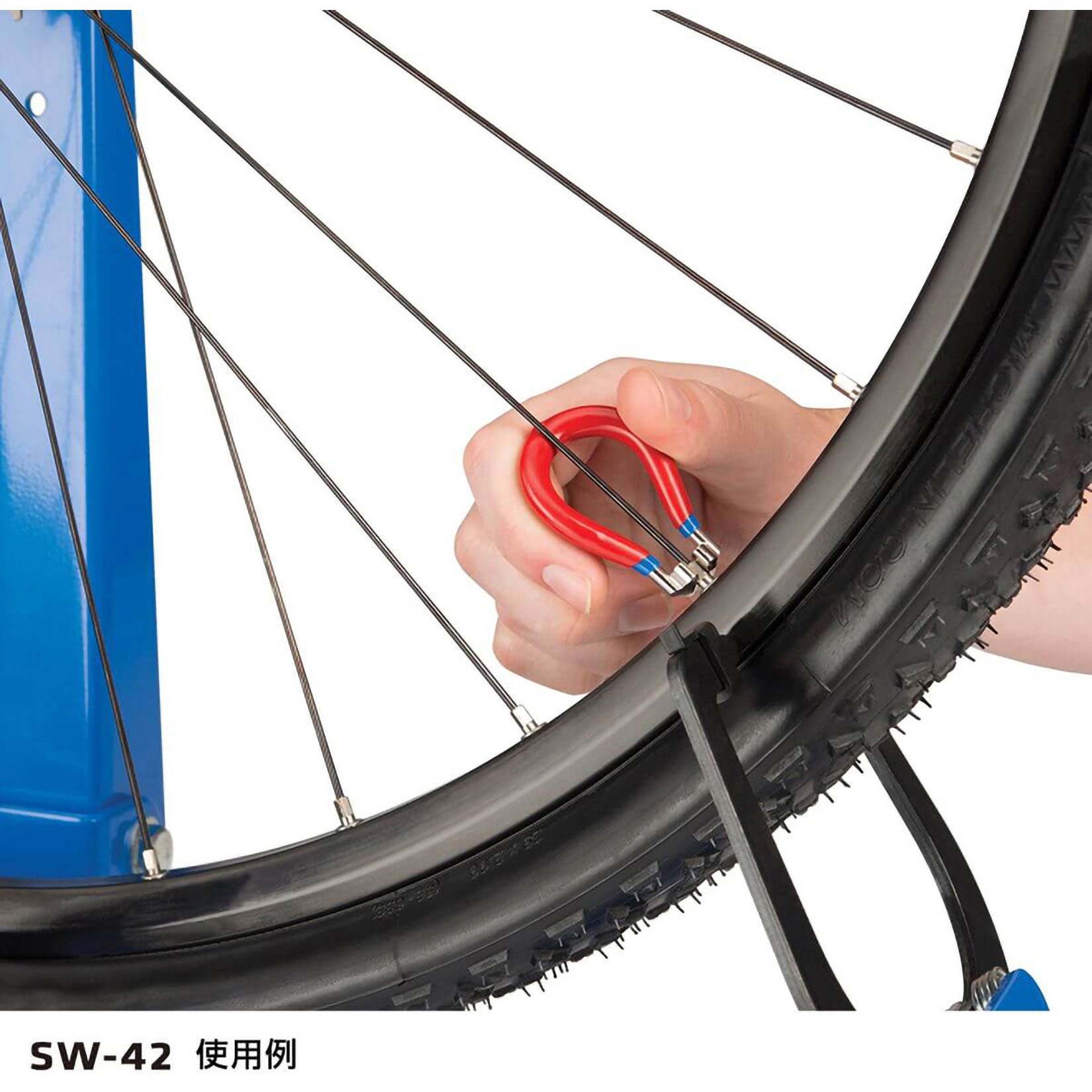 SW-42 スポークレンチ 1個 ParkTool(パークツール) 【通販モノタロウ】