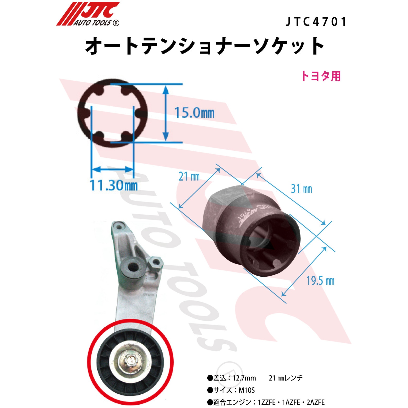 1zz 安い fe ベルト 交換