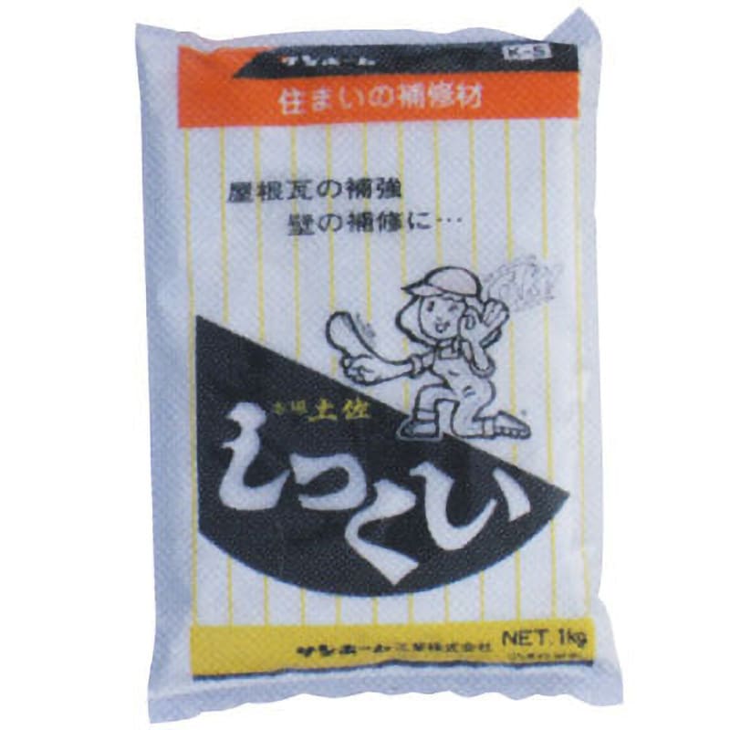 KS1 しっくい 1袋(1kg) サンホーム 【通販サイトMonotaRO】