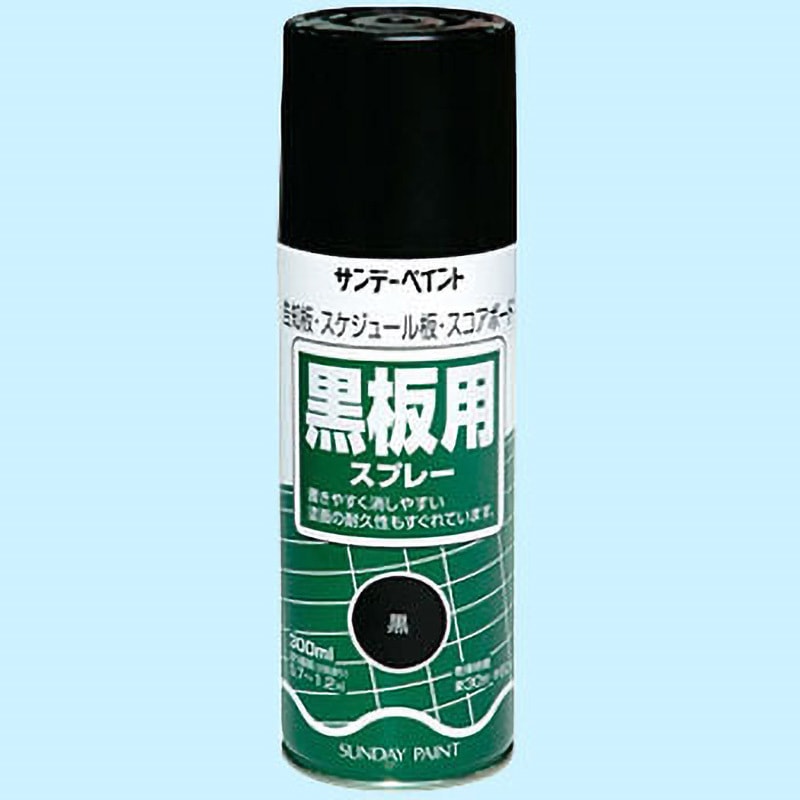 黒板用スプレー 1本(300mL) サンデーペイント 【通販モノタロウ】