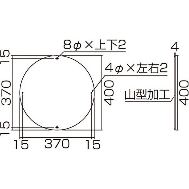 消防400A 消防水利標識 日本緑十字社 消火栓 厚さ0.8mm寸法Φ400mm - 【通販モノタロウ】