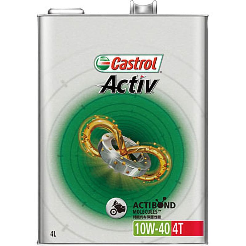 16933 Activ 4T 10W-40 1缶(4L) カストロール 【通販サイトMonotaRO】