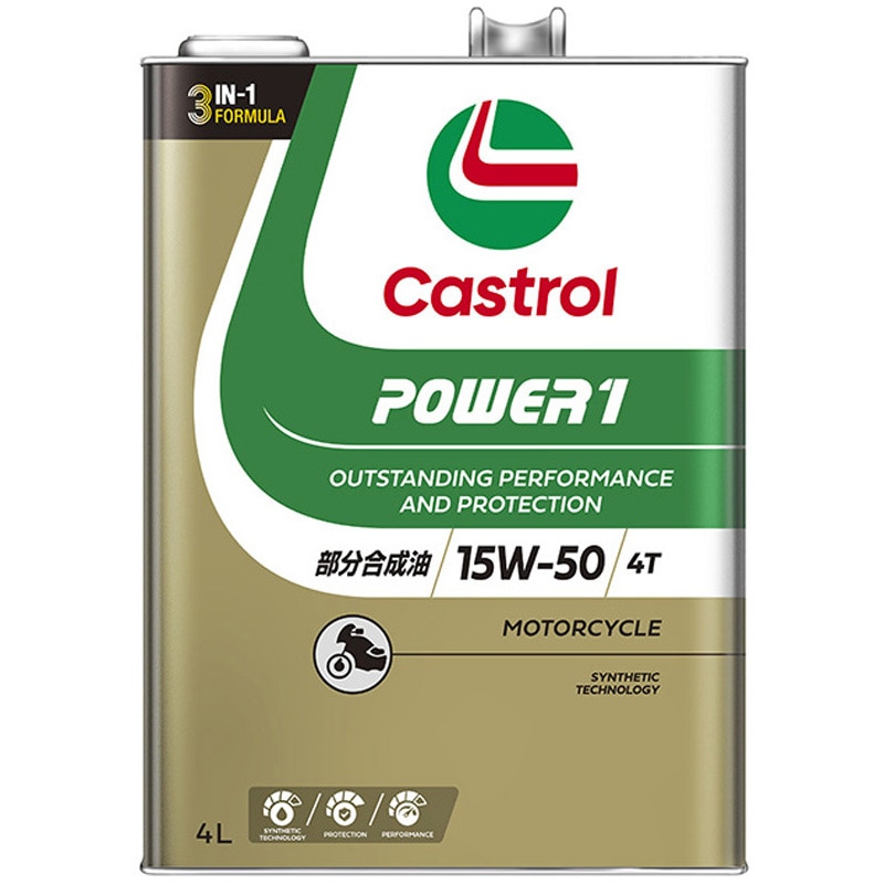 19533 Power1 4T 15W-50 カストロール JASO規格MA 【通販モノタロウ】