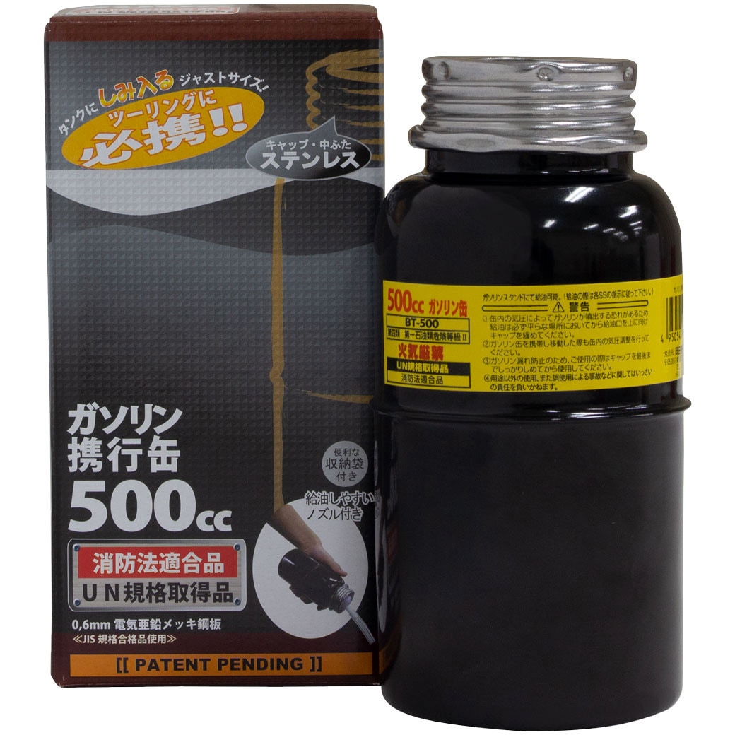 えいじん様専用です‼️携行缶2本と収納BOX 本革2個 【公式通販】