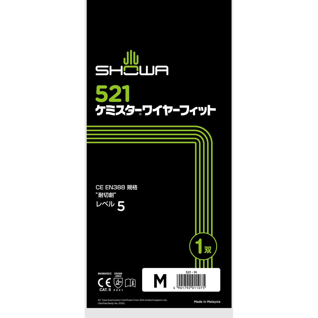 521 ケミスターワイヤーフィット 521 SHOWA(ショーワグローブ) ゲージ