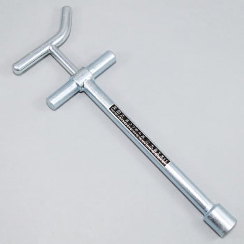 F-30 断水器(本体) 大喜工業 全長305mm  F-30