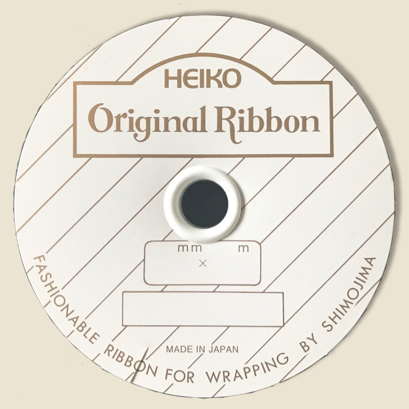 シングルサテンリボン HEIKO ベージュ色 幅18mm長さ20m 1巻