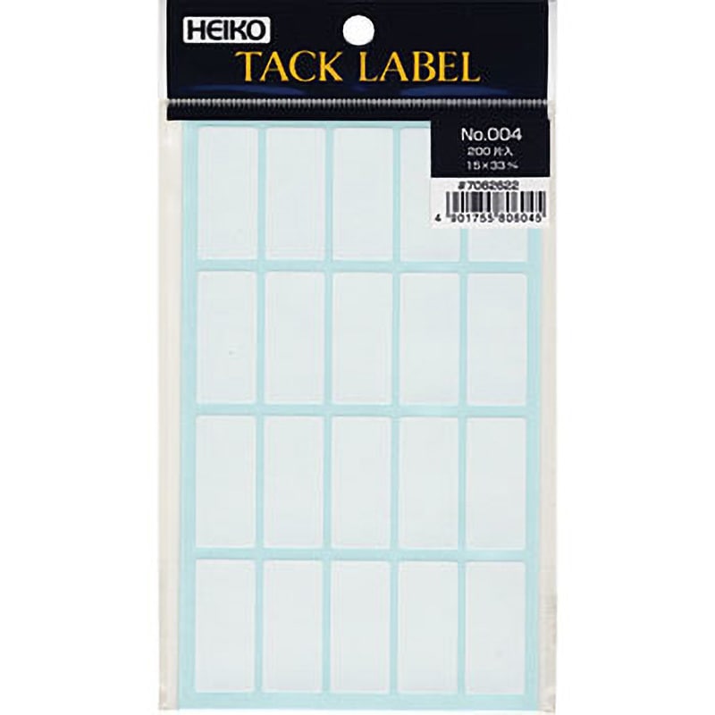 ラベルシール MX9H タックシール (連続ラベル) <br>レギュラータイプ