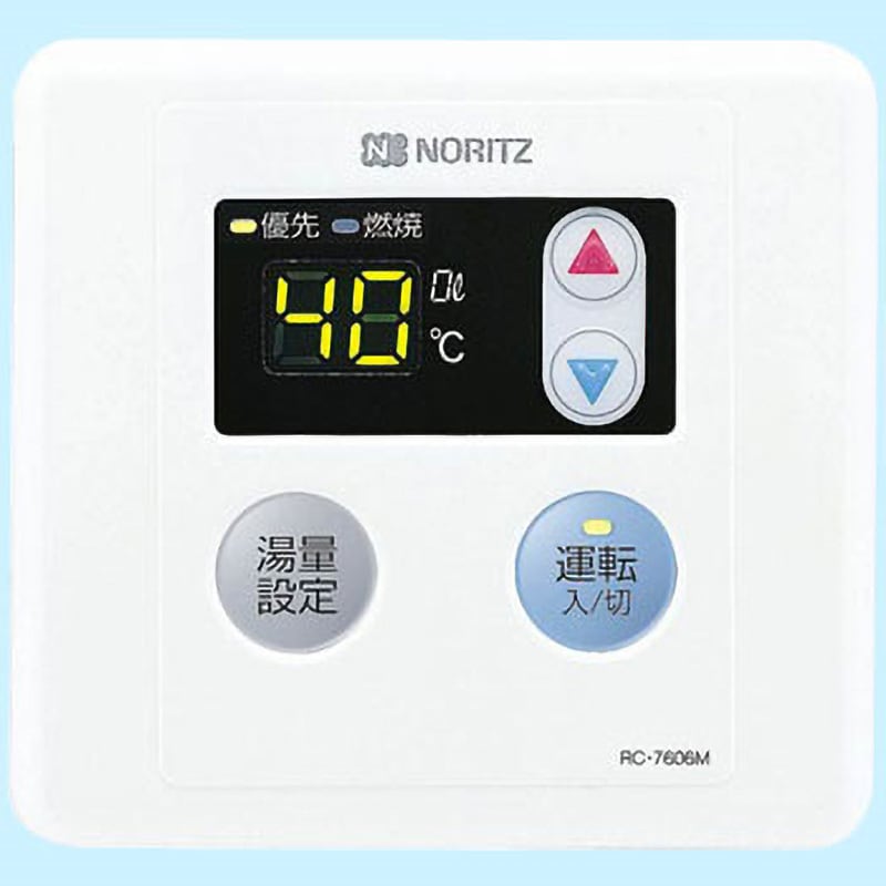 NORITZ ガス給湯器 リモコンセット663 - その他