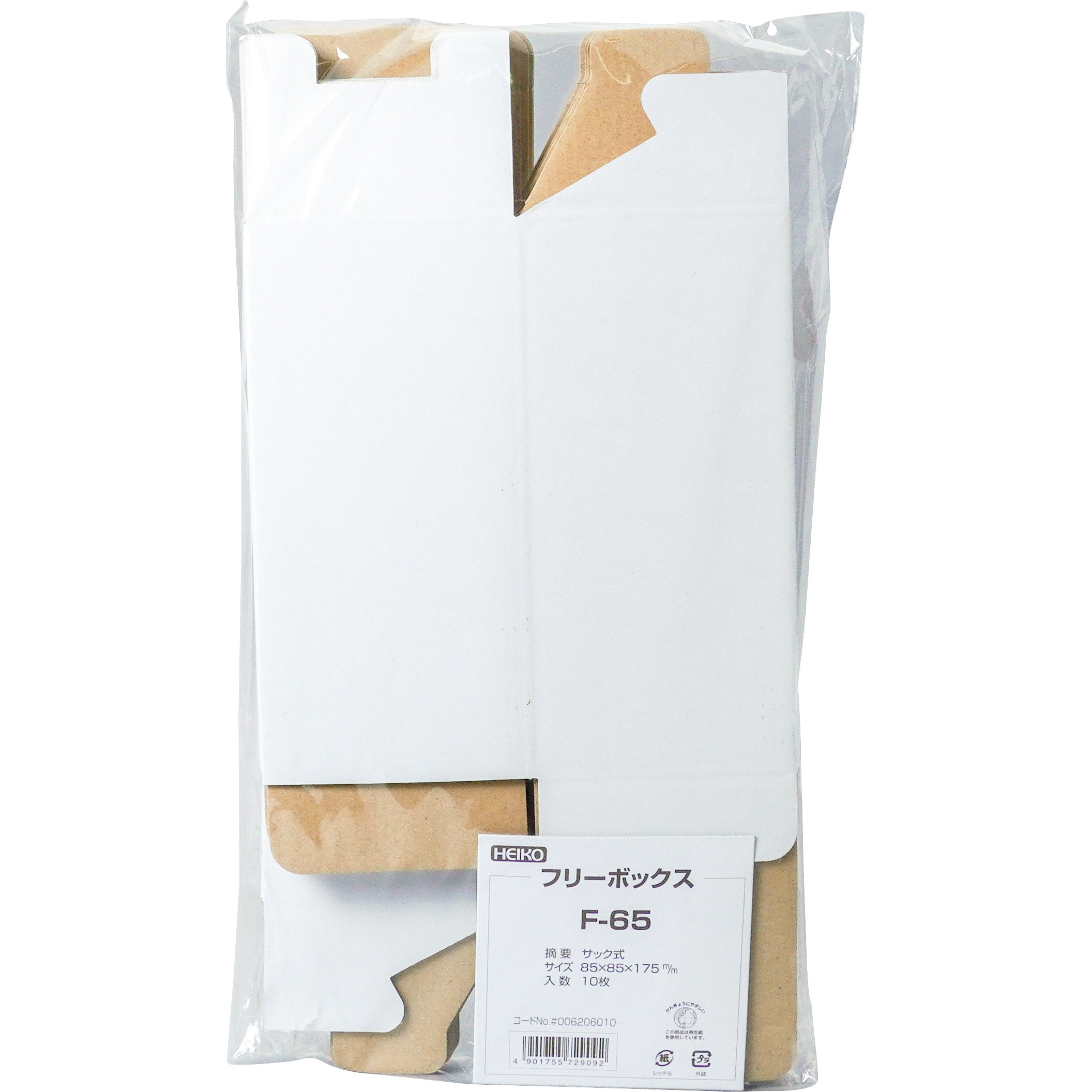 F-65 ホワイトボックス HEIKO 1パック(10箱) F-65 - 【通販
