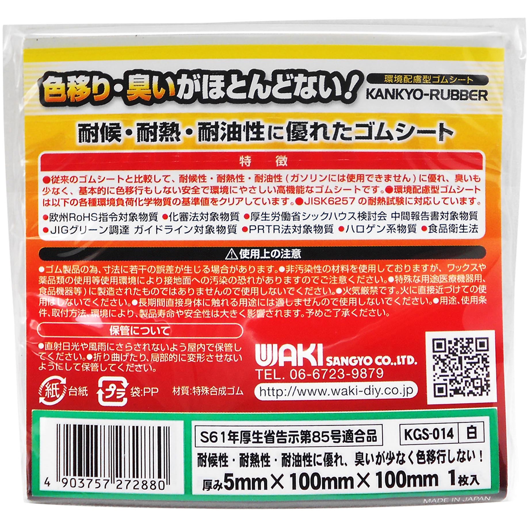 soyy.ゴムグルカ【サイズ0】 Gomu Gurkha(2color) – soyy.online