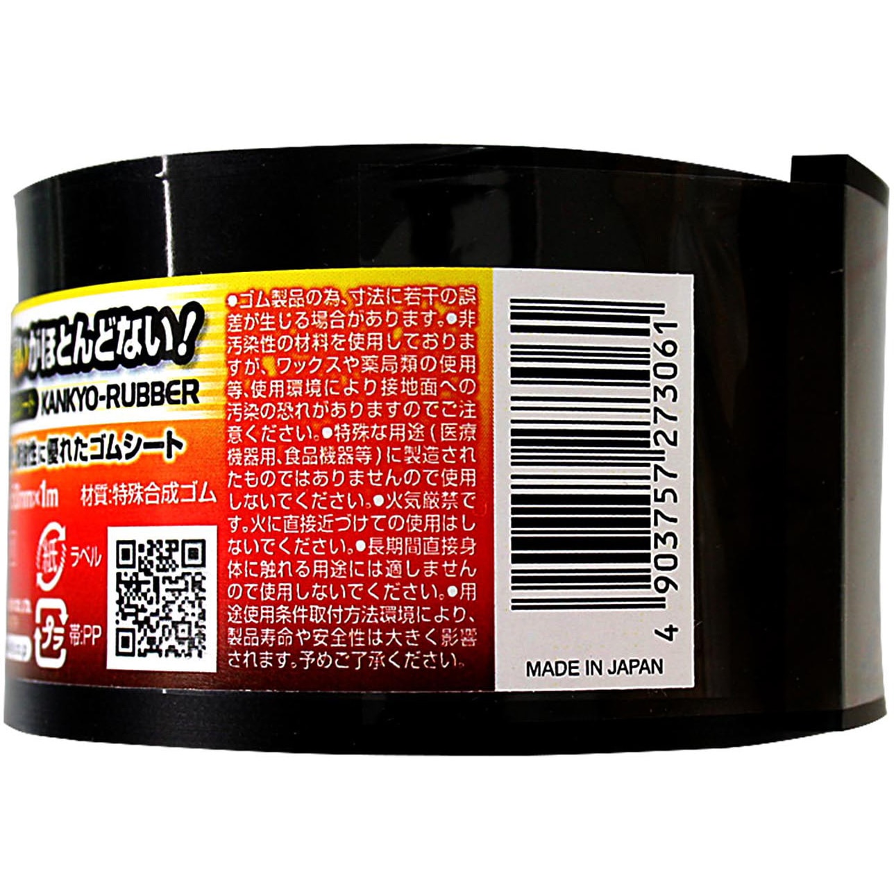 ゆめにゃんこ国産良質 No.56 接着芯 厚手 ハードロール発送特価20m NGK イグニッションコイル U5280 1本 48916 純正部品番号 22448