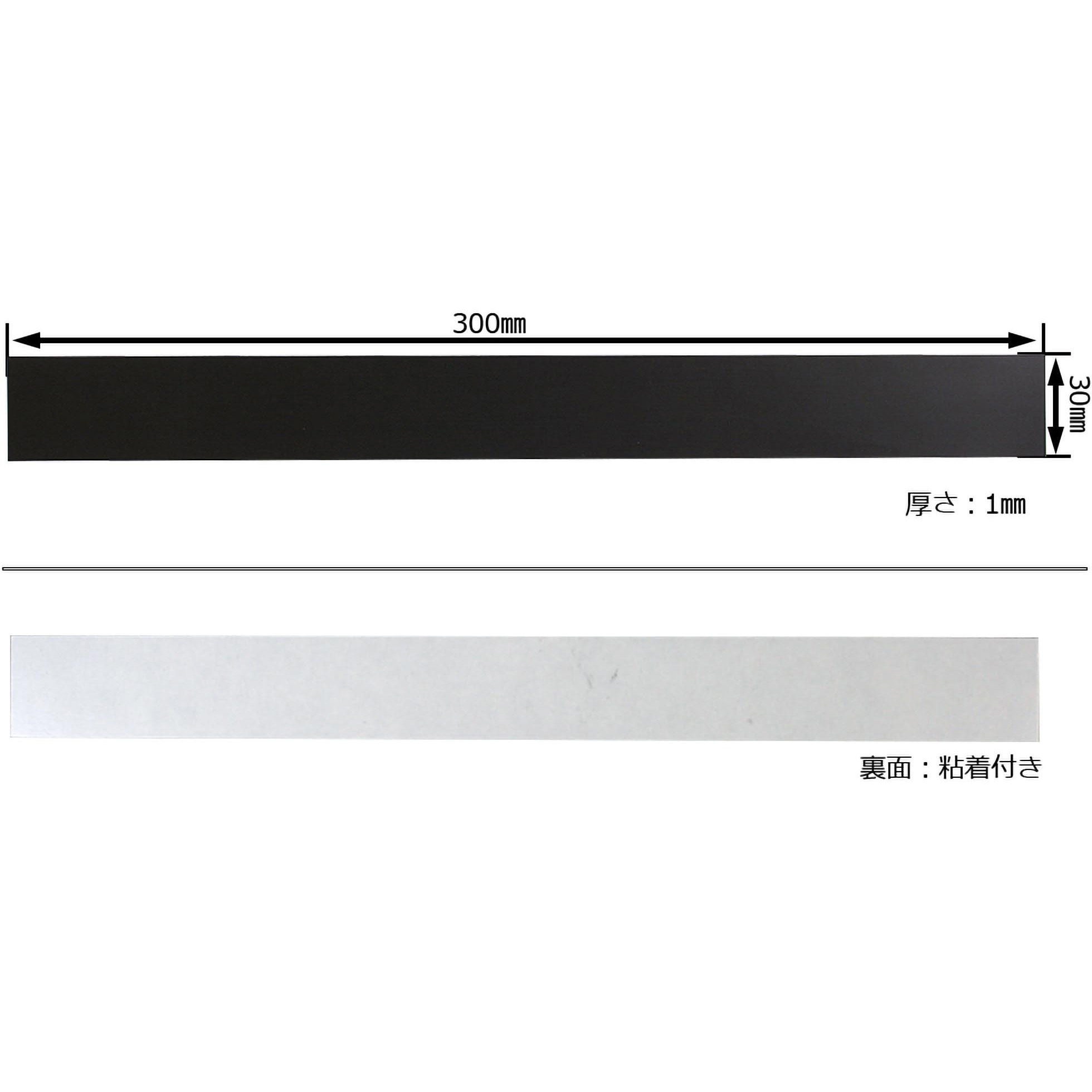 KGN001 環境配慮型ゴム粘着付 幅30mm×長さ300mm WAKI(和気産業) 厚さ 