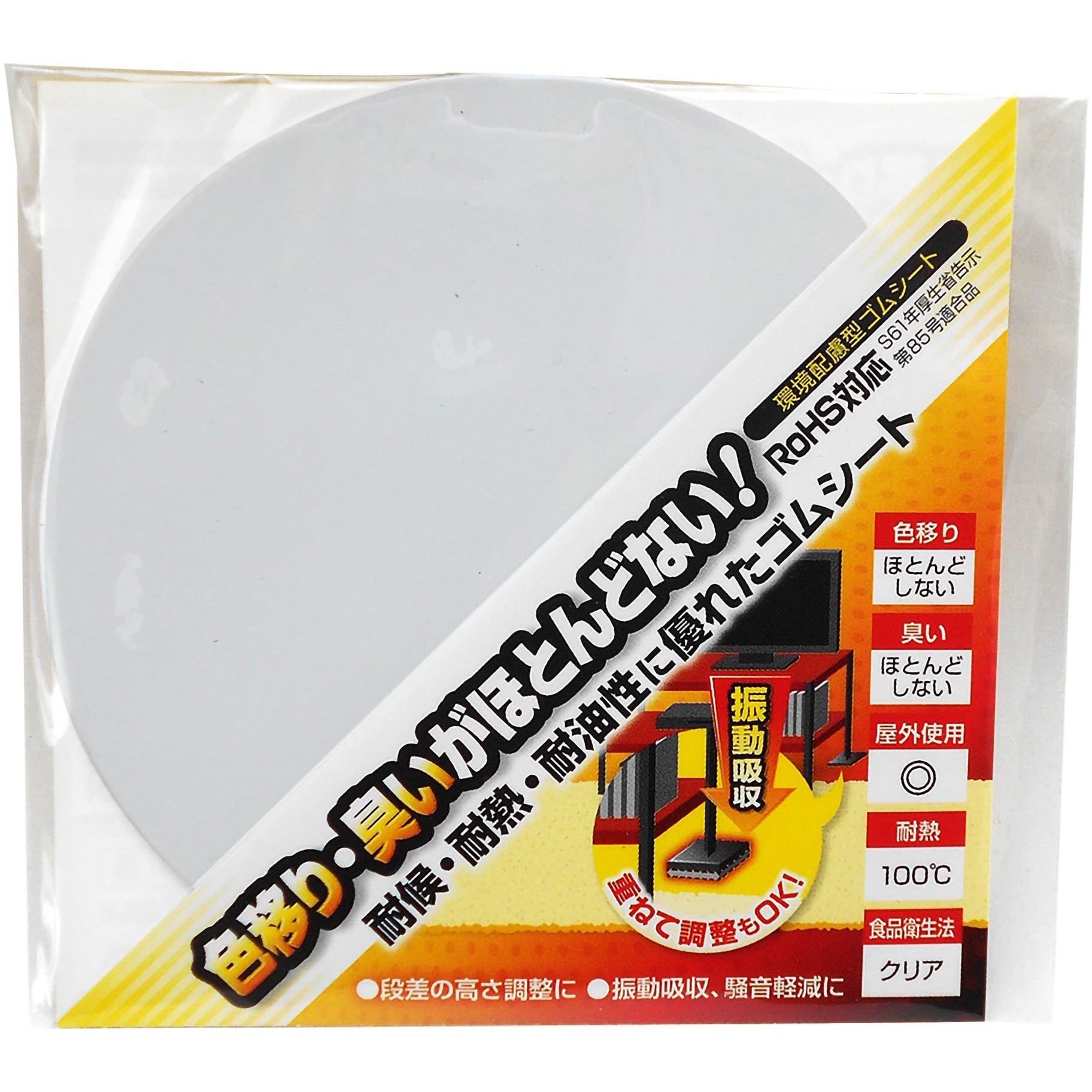 小型シート丸ごと使用済　伸びゆく電気通信展　★　櫛型印 Yahoo!オークション -「切手 電気通信展」の落札相場・落札価格