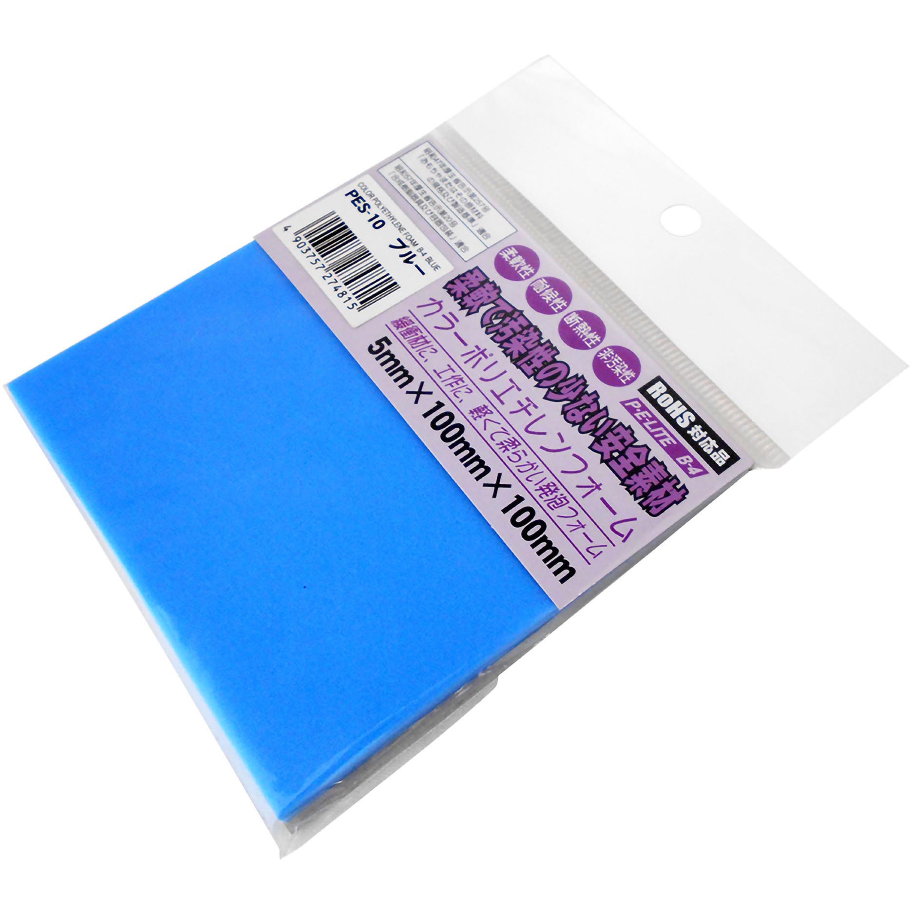 ROTB14 ますいわ屋　sale 青海波　色無地　アイス淡カラー ROTB14 ますいわ屋sale 青海波色無地アイス淡カラー