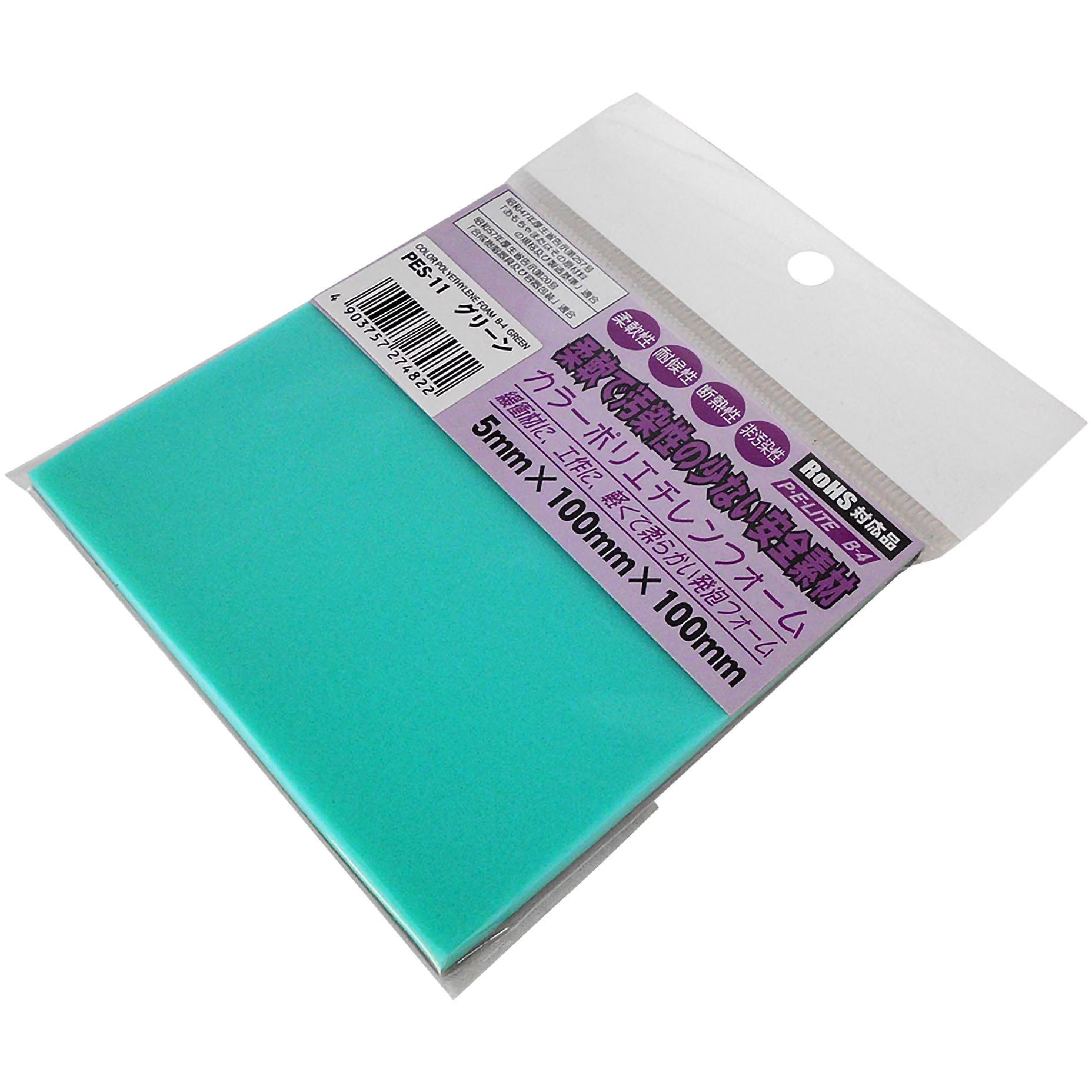 595-01 ポリエチレンかるがるまな板 HD/肉厚タイプ（片面10mm厚） 1500×450×40 732000230 595-01 ポリエチレンかるがるまな板 HD&frasl;肉厚タイプ（片面10mm厚） 1500