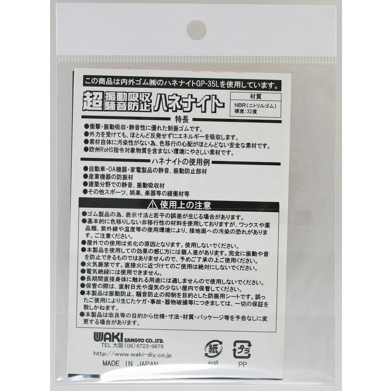 甲NM939 【在庫多数あり】 送料無料 即購入可能 スピード発送 易しい