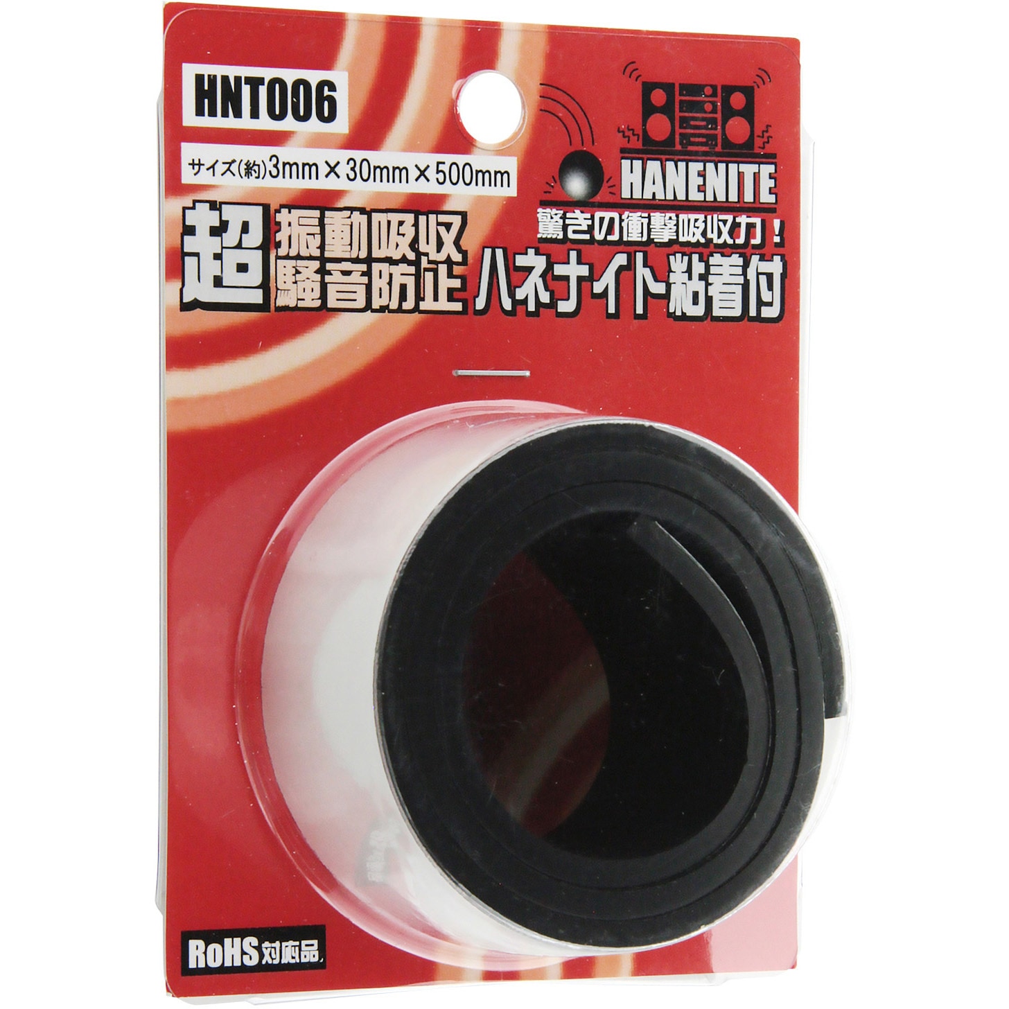 HNT006 衝撃吸収材 ハネナイト WAKI(和気産業) 粘着付仕様 厚さ