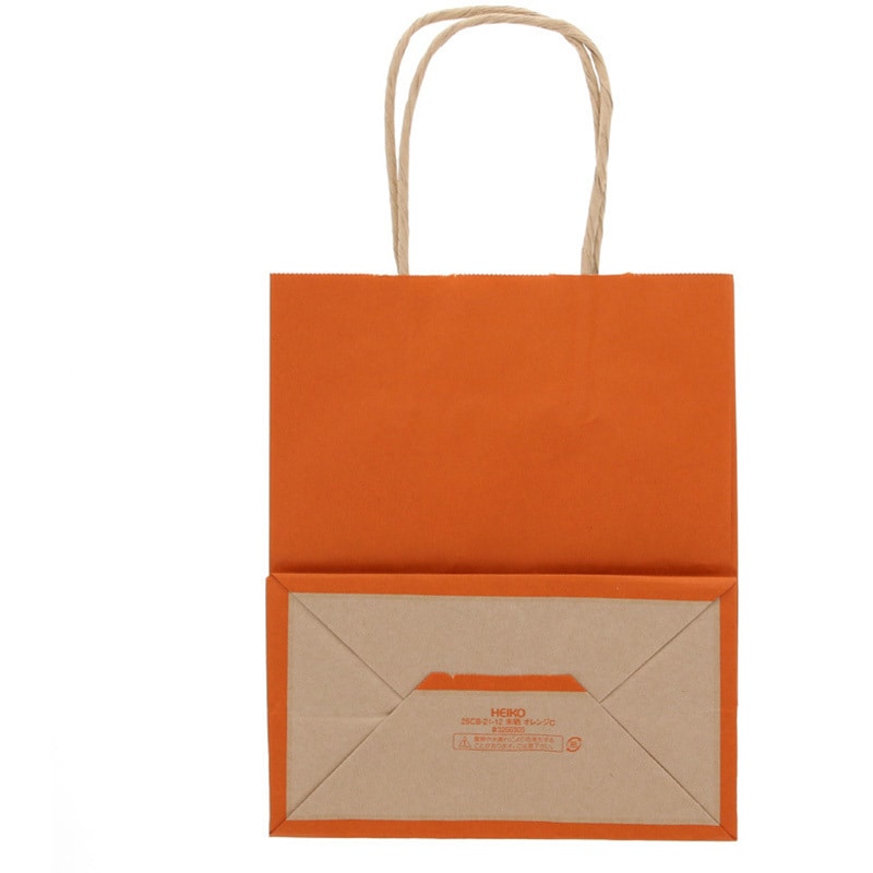 オレンジ カラー手提げ紙袋 HEIKO オレンジ色 幅210mmマチ120mm高さ