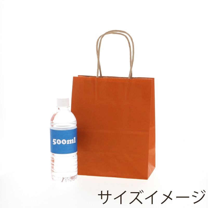 オレンジ カラー手提げ紙袋 HEIKO オレンジ色 幅210mmマチ120mm高さ