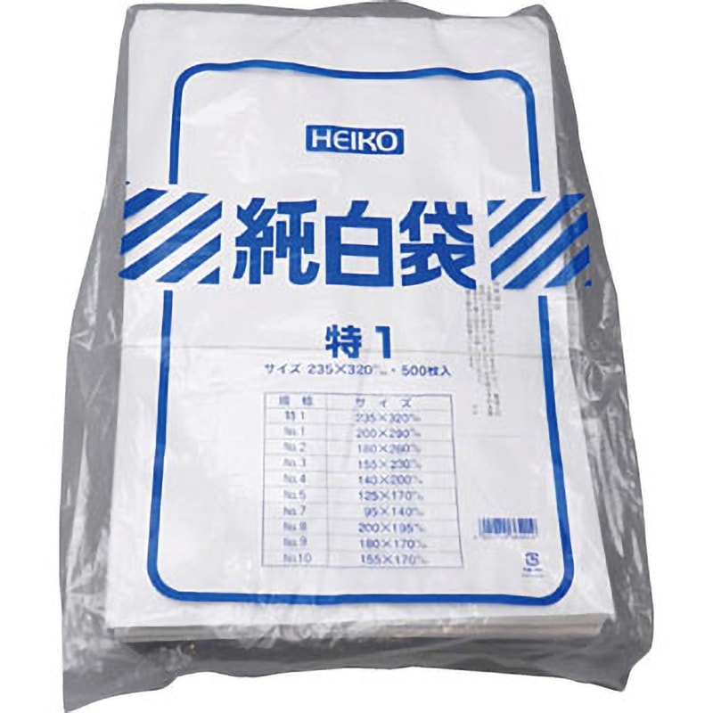 まとめ買い250円引き白 純白袋 HEIKO 平袋 幅235mm高さ320mm 1箱(500枚×4パック