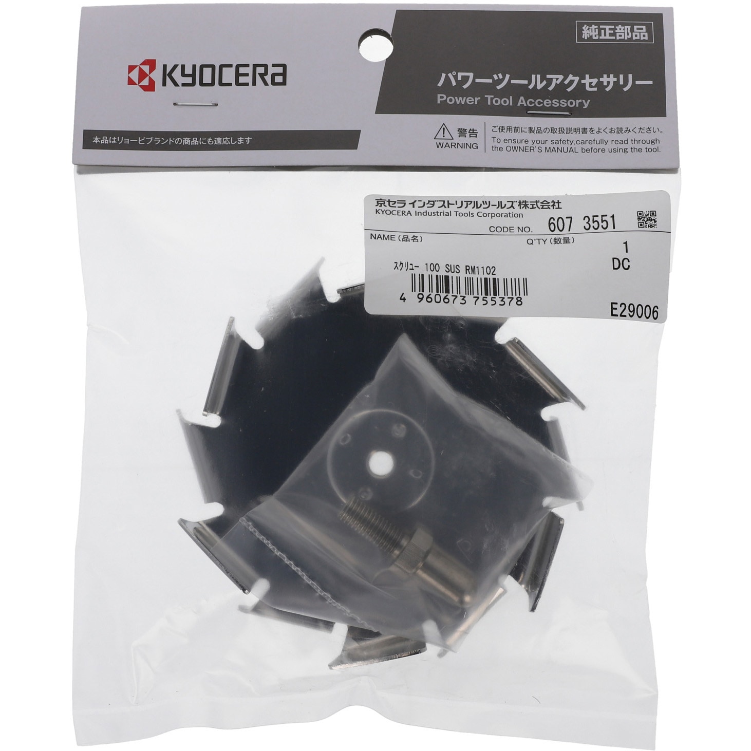 【追跡付き】ルアードデッキ　フルsp＋調整パーツ Spindle Snout For AMC Pacer Spindle ALL55965 | Allstar Performance
