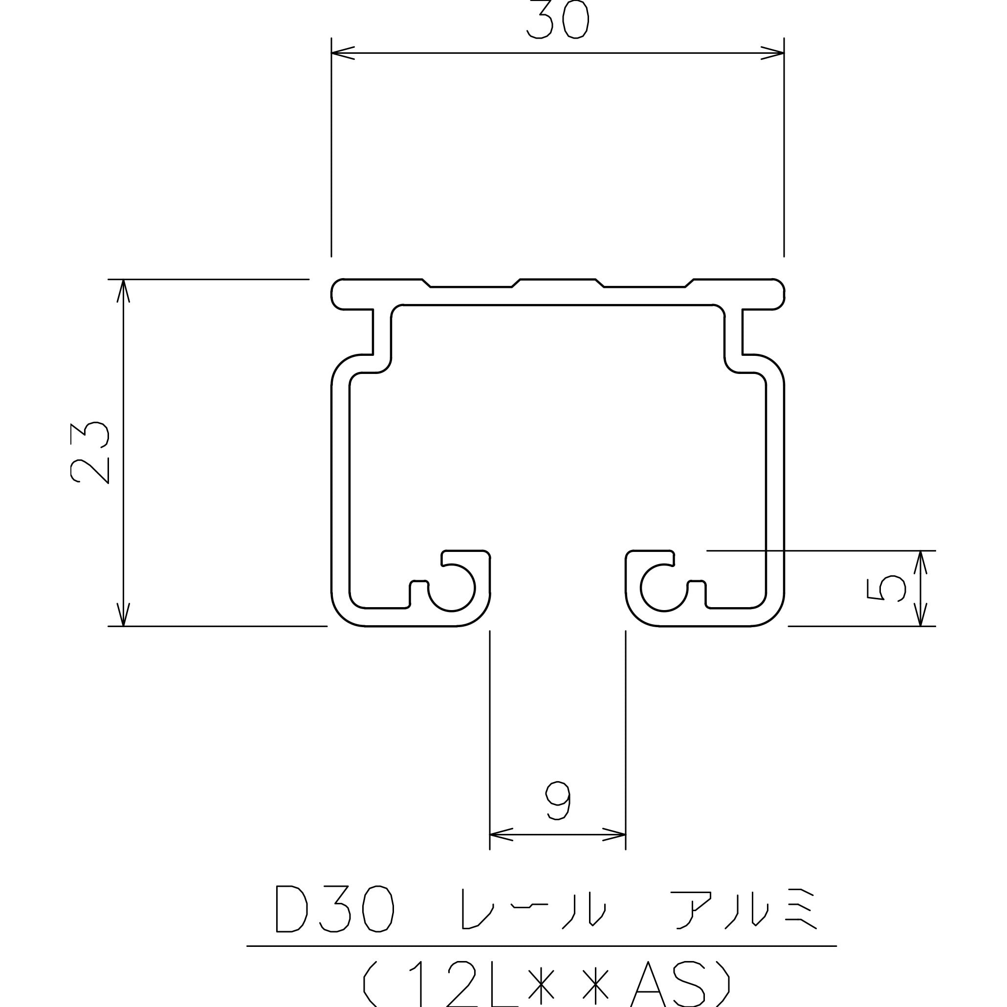 12L07-AS D30交叉レール 岡田装飾金物 レール長さ1000mm 12L07 12L07-AS D30交叉レール 岡田装飾金物 レール長さ1000mm 12L07