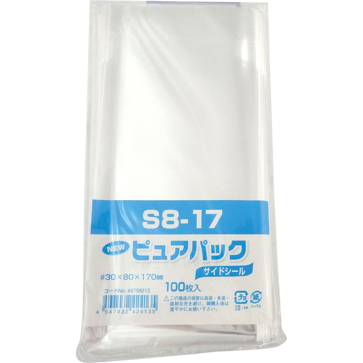 ⑨確認用⭕袋帯⭕8点まとめ売り⭕リメイク素材用⭐オマケ