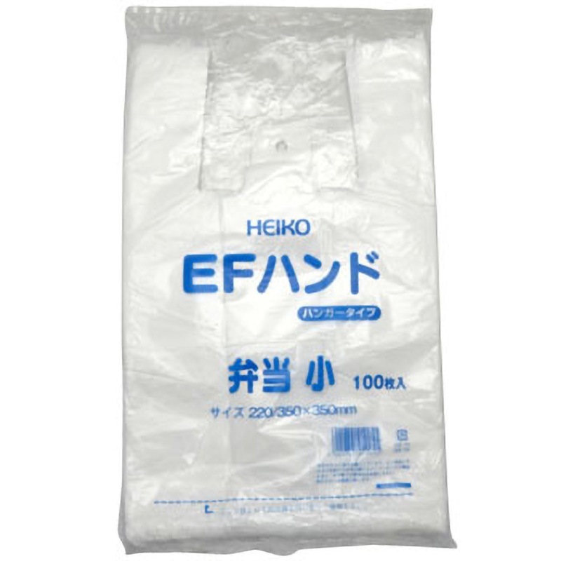 弁当・小 EFハンド弁当用 HEIKO 乳白原反