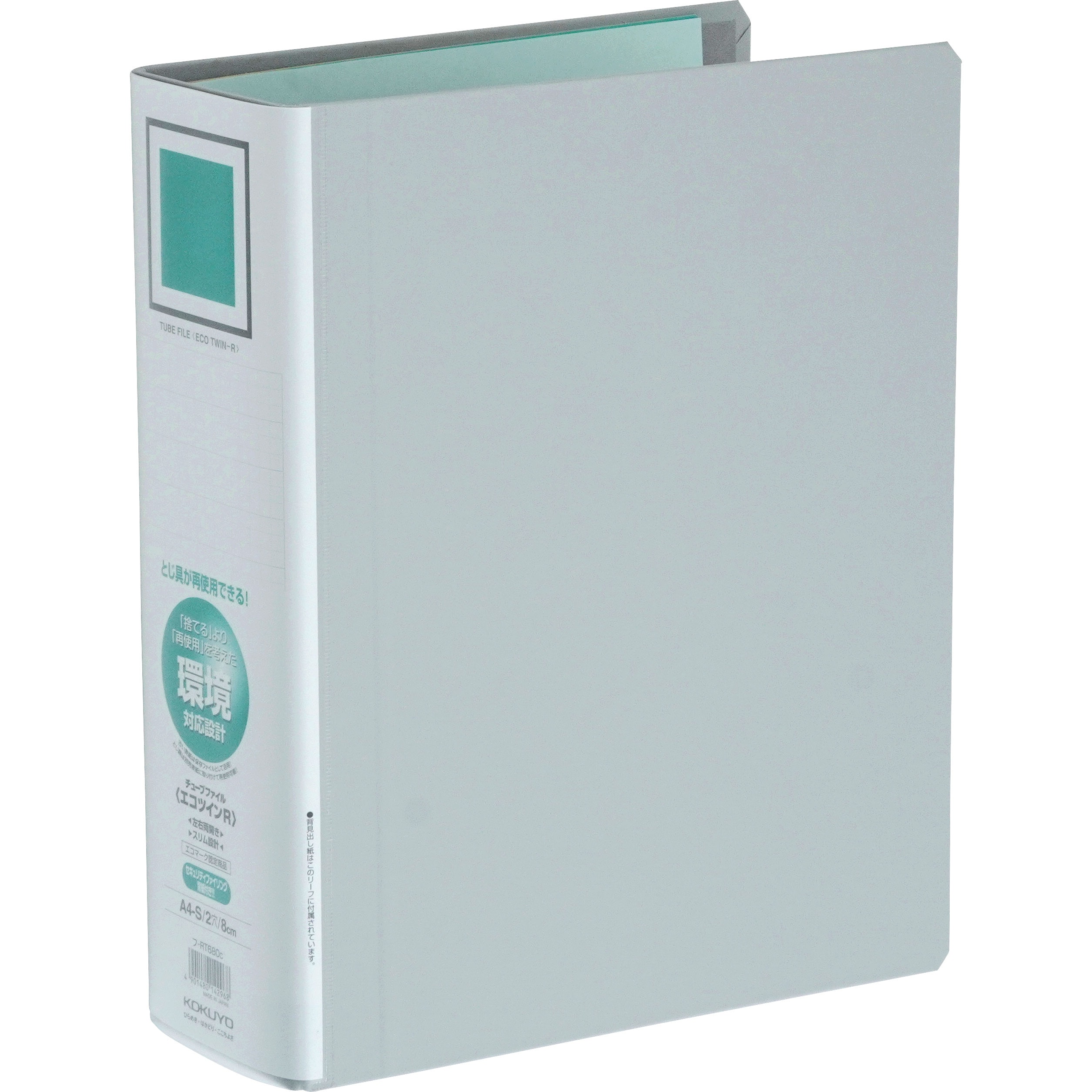 TANOSEE保存用ファイルN(片開き) A4タテ 800枚収容 80mmとじ 青 1セット(24冊) まとめ) TANOSEE保存用ファイルN(片開き) A4タテ 800枚収容 80mmとじ 青