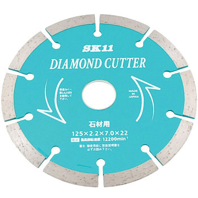 SDWS-5 ダイヤモンドカッター 石材用 SK11 外径125mm穴径22mm  SDWS-5