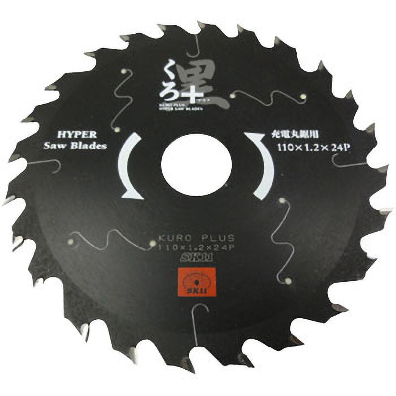 材木　110×170×3365 309535 充電丸鋸用チップソー(くろプラス) SK11 刃数24P 外径110mm内径
