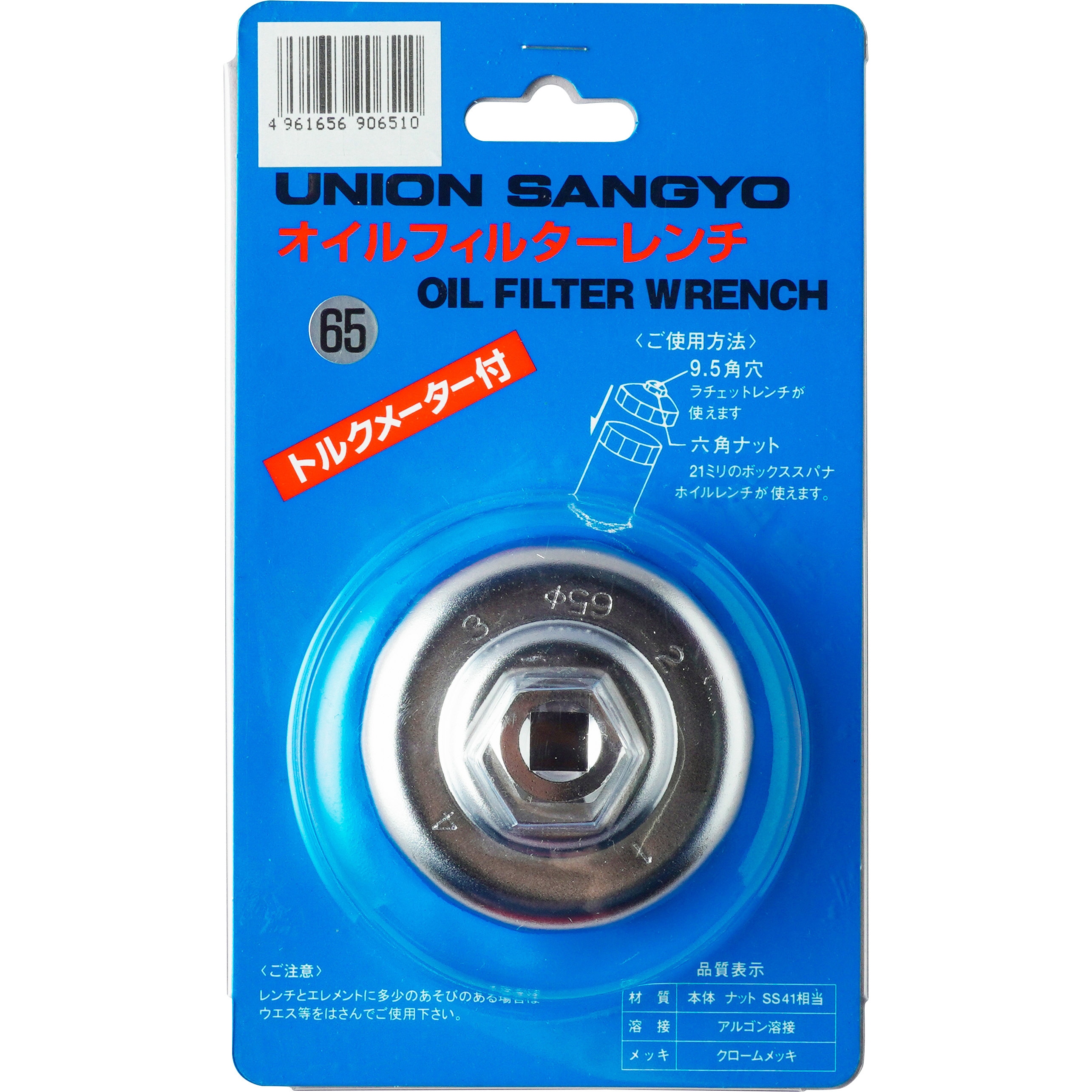 STONE  K2S152100027S0013V0001 関税送料込 ストーンスタンパー ストーンの埋め込みに！ 0.6mm～1.2mm