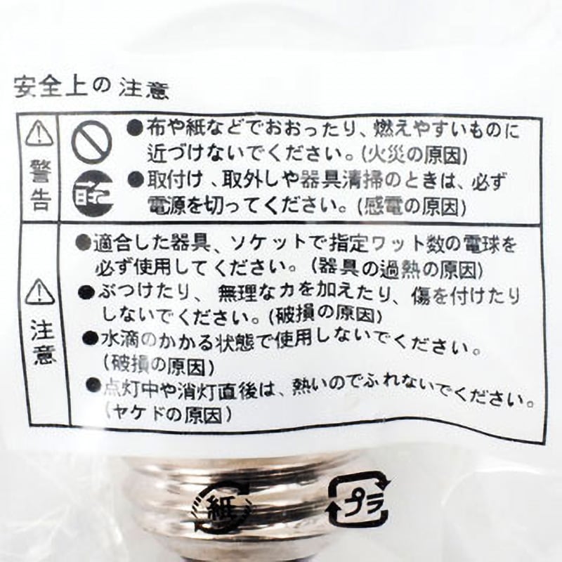 G-2CPWH 小丸球 オーム電機 口金E26 7W - 【通販モノタロウ】